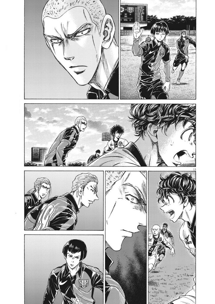 Ao Ashi, Chapter 235 image 13